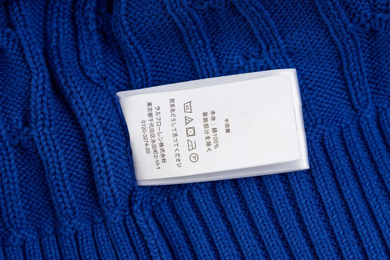 P210 #R90 RALPH LAUREN Thirteen colors of Ralph Lauren classic small label embroidery V-neck pullover cable cardigan sweater women's top, high-density LOGO embroidery on the chest, original customization of tag accessories. Made of pure cotton yarn, pure cotton is skin-friendly and comfortable, small label war horse embroidered twist button V-neck sweater🐎High quality, follow the blogger to learn how to wear it! Let’s buy a Ralph Lauren cable sweater. It’s a super hard-to-find series after it became popular. It’s hard to find one on the official website. It’s simple and practical to wear, with a lazy and loose feel. The thickened fabric has more texture, feels soft and delicate, and has a loose fit. Whether worn alone or layered, you can wear different styles of fashion with just one piece!   Size： Sleeve length: 60/61/62/63
